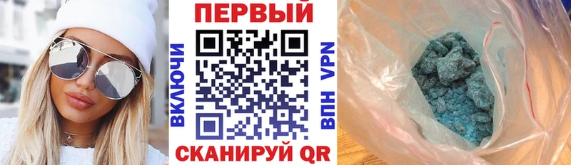 Купить где  Карабаново  АМФ 98% 
