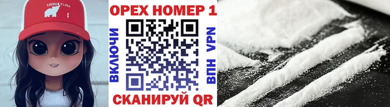 Купить  Карабаново  Кокаин Fish Scale 