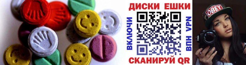 Купить где  Карабаново  Ecstasy 250 мг 