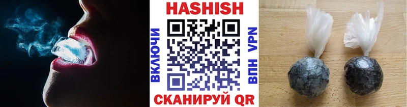 ГАШ Изолятор  Купить где  Карабаново 