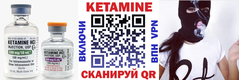 Купить закладки  Карабаново  КЕТАМИН VHQ 
