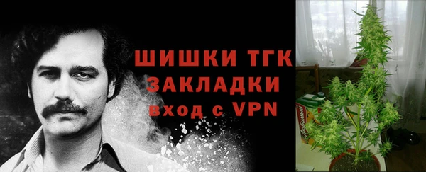 каннабис Куйбышев