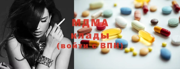 каннабис Куйбышев