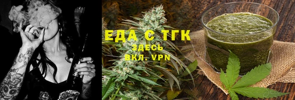 каннабис Куйбышев