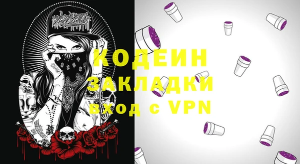 СК Кулебаки