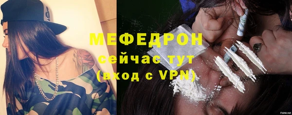 соль курить ск Лагань