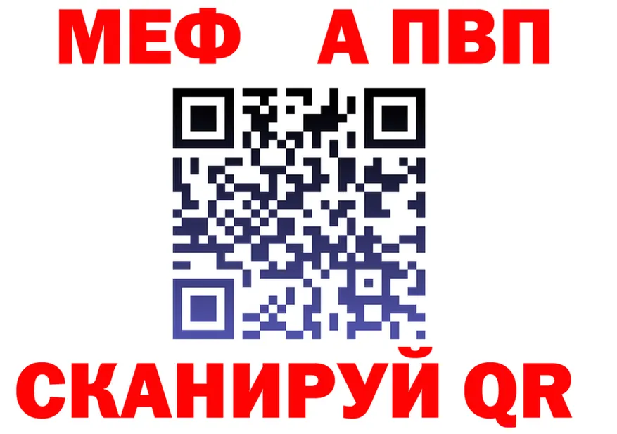 МЯУ-МЯУ кристаллы ONION это мега Карабаново