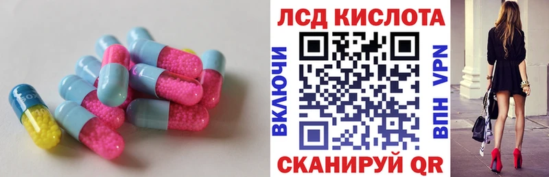 Купить Карабаново Лсд 25 экстази кислота