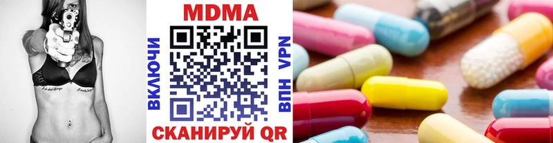 МДМА crystal  Купить  Карабаново 