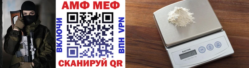 Купить  Карабаново  Первитин витя 