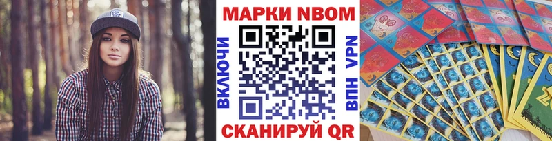 Наркотические марки 1,5мг  Купить где  Карабаново 